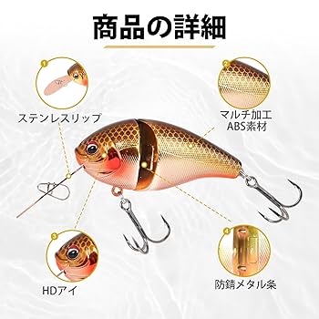 Amazon.co.jp: TRUSCEND スーパークランクベイト フィッシング